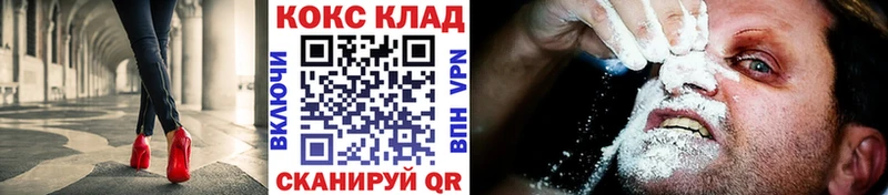 Где купить наркоту Протвино hydra онион  Cocaine  МЕФ  ГАШИШ 