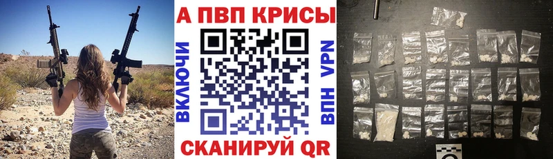 наркота  Протвино  Альфа ПВП СК 