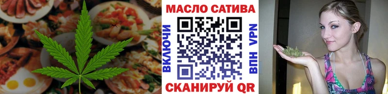 купить наркотик  Протвино  Печенье с ТГК конопля 