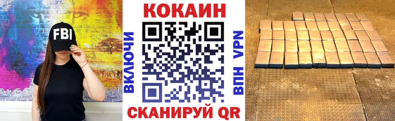 цена   Протвино  OMG зеркало  COCAIN Эквадор 