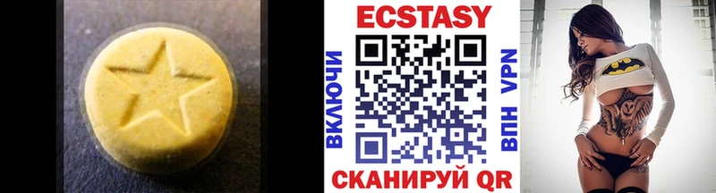 ЭКСТАЗИ 99%  продажа наркотиков  kraken ССЫЛКА  Протвино 