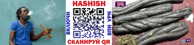 ГАШИШ хэш  Протвино 