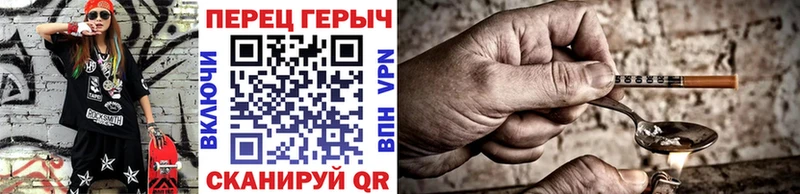 Героин Heroin  Протвино 