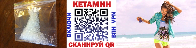как найти закладки  Протвино  КЕТАМИН VHQ 