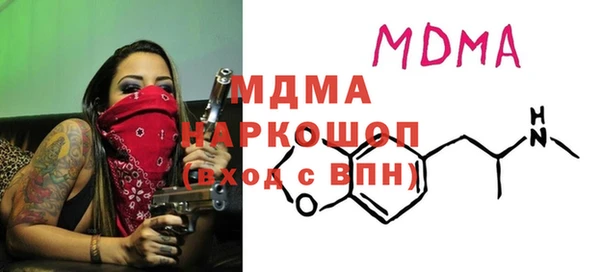 тгк Аркадак