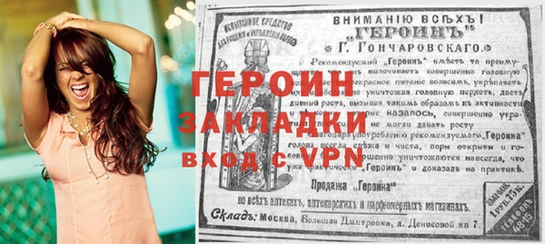 тгк Аркадак