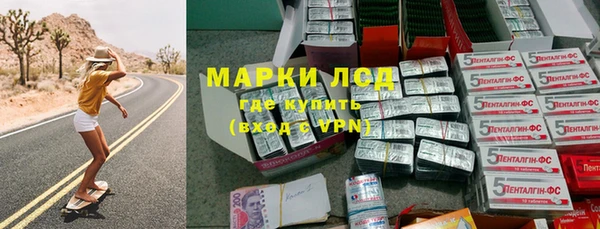 тгк Аркадак