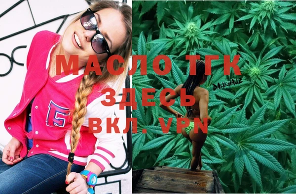 mdma Арсеньев