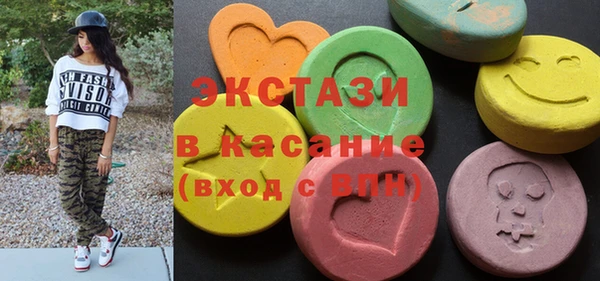 mdma Арсеньев