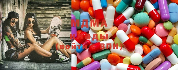 mdma Арсеньев