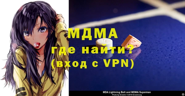 кокаин колумбия Армянск