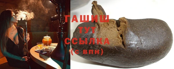 тгк Аркадак
