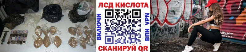 darknet телеграм  KRAKEN ссылки  Протвино  ЛСД экстази кислота 