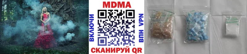 МДМА Molly где продают Протвино