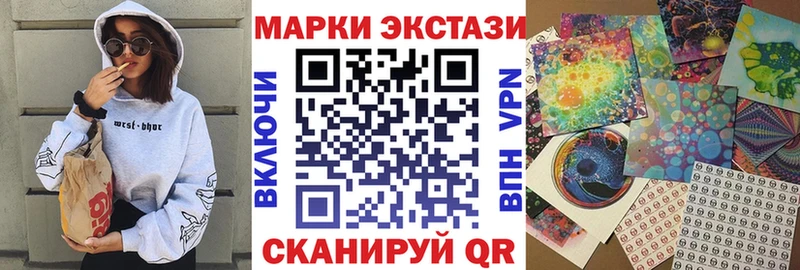 Наркотические марки 1,8мг  Протвино 